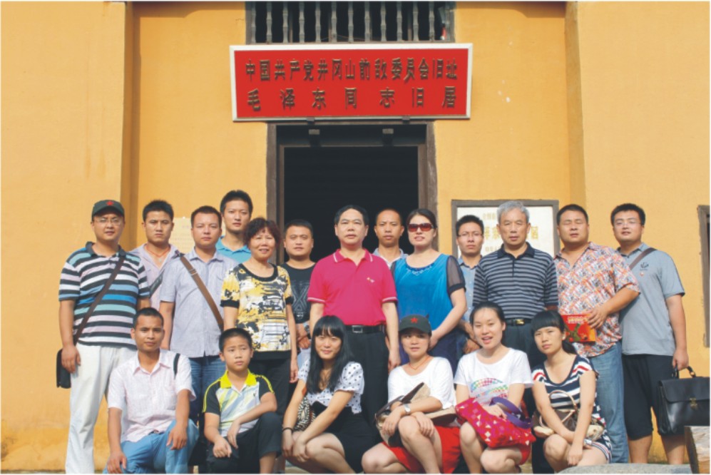 1584517666674138.jpg 登井岡山,傳承紅色圣火.jpg